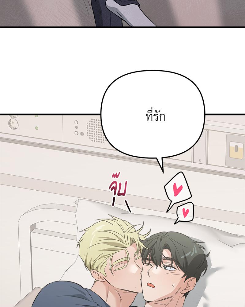 หน้า 97
