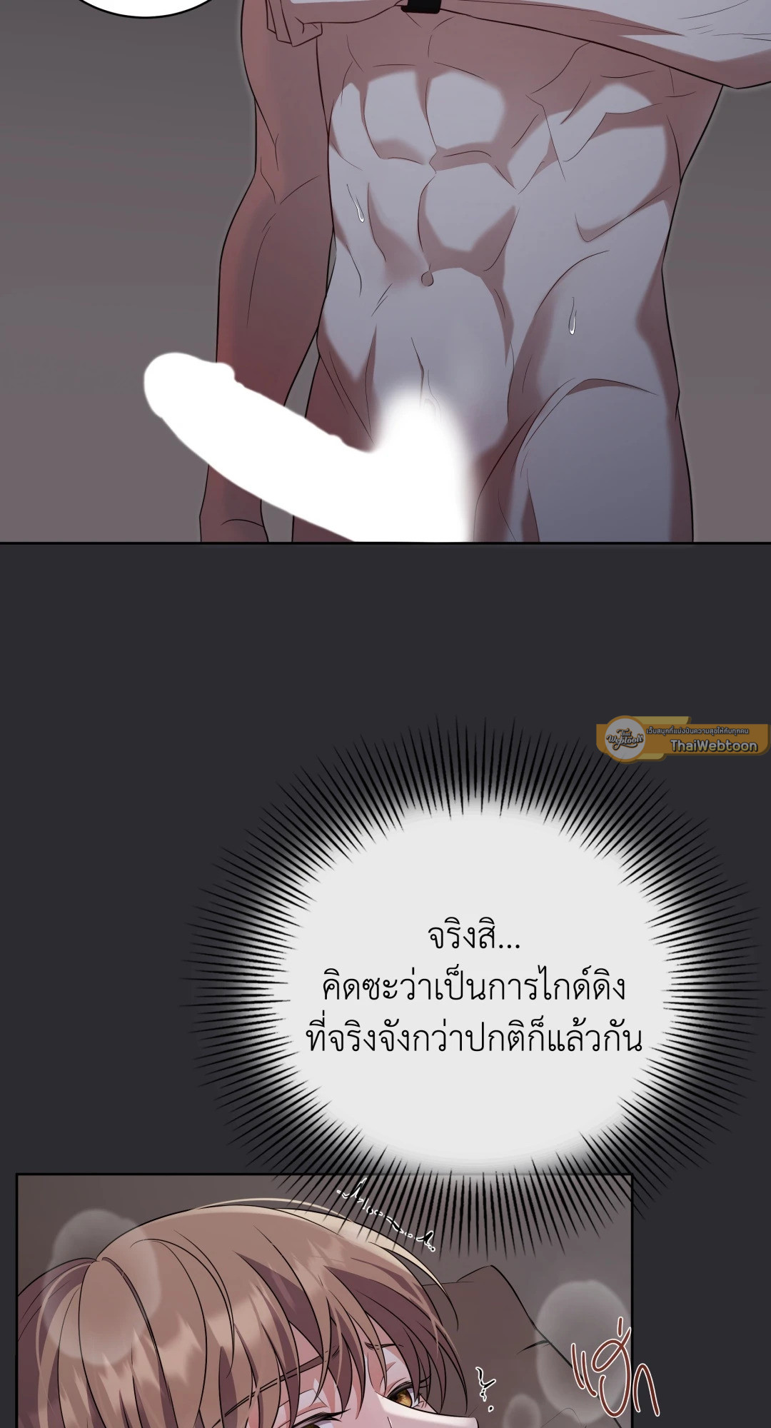 หน้า 47