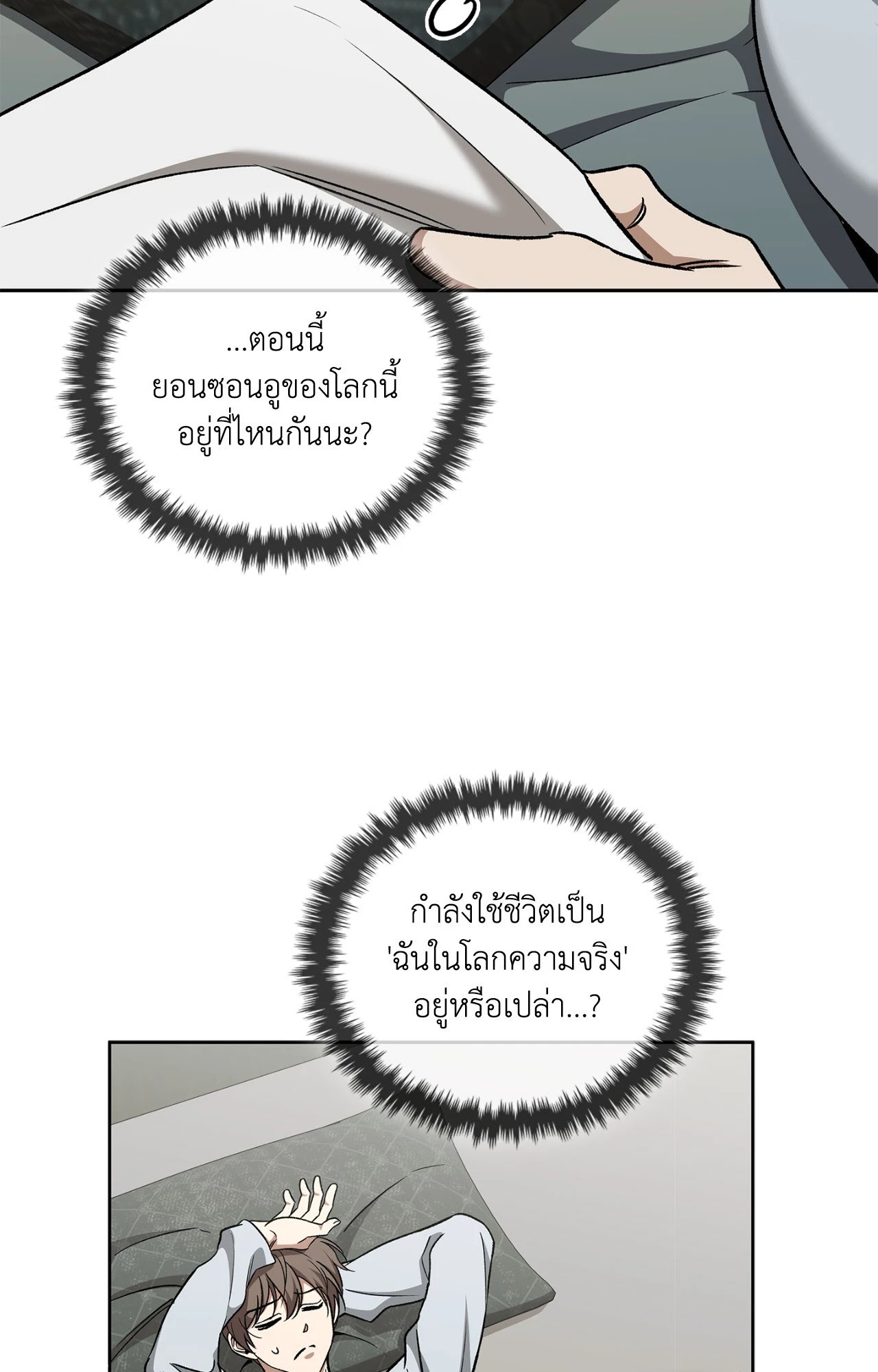 หน้า 71