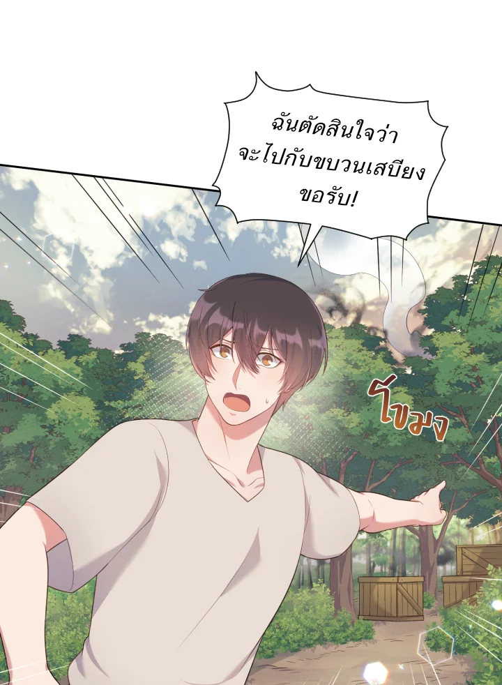 หน้า 100