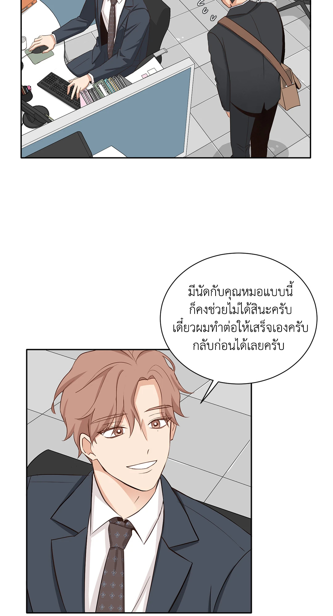 หน้า 24