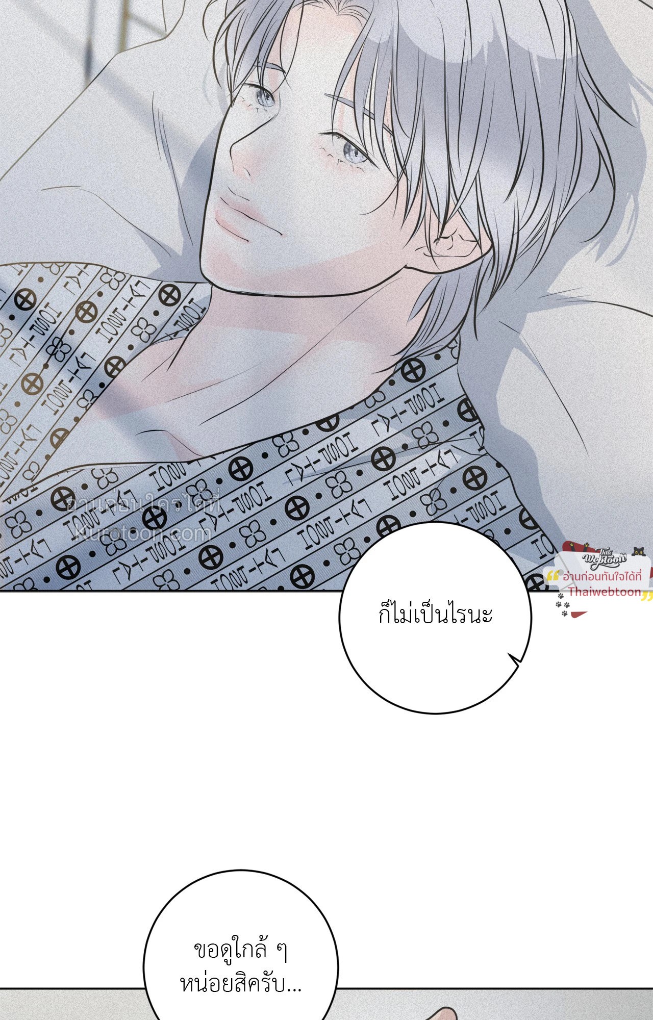 หน้า 54