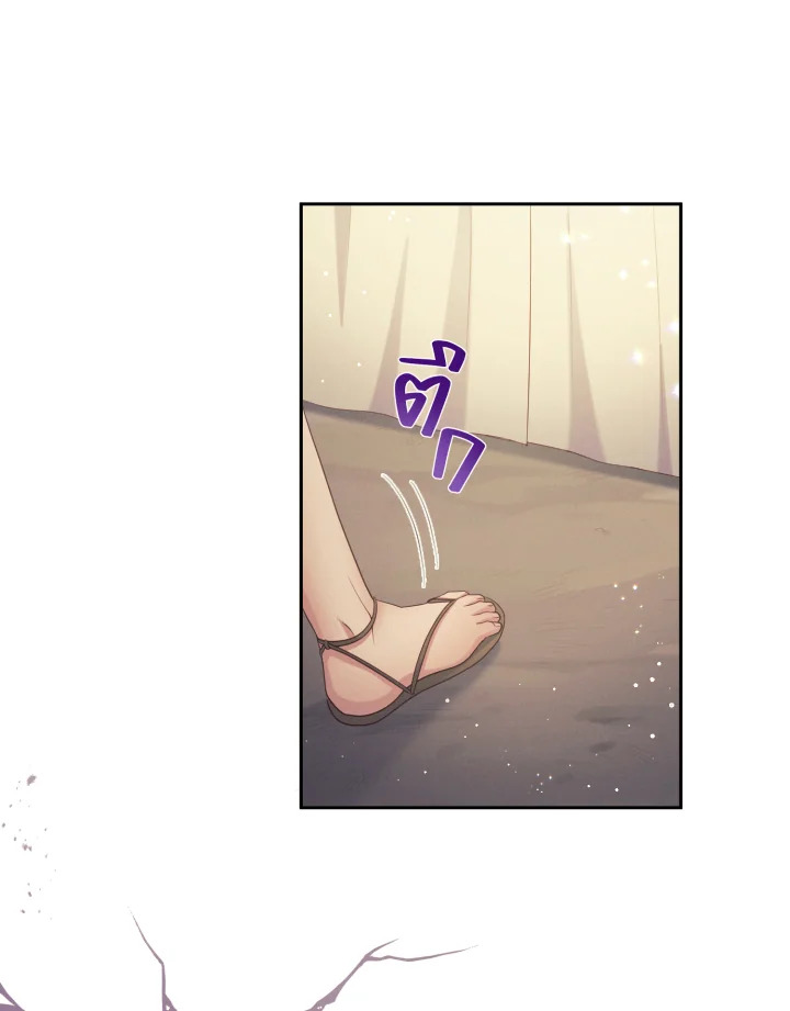 หน้า 85