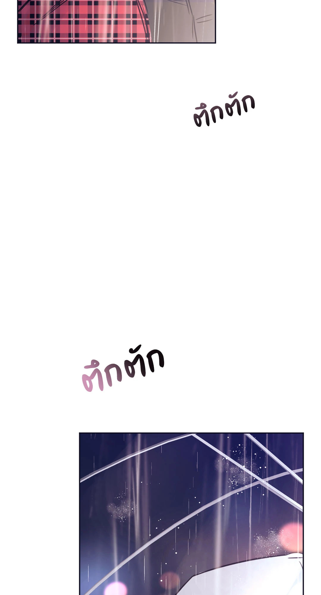 หน้า 87