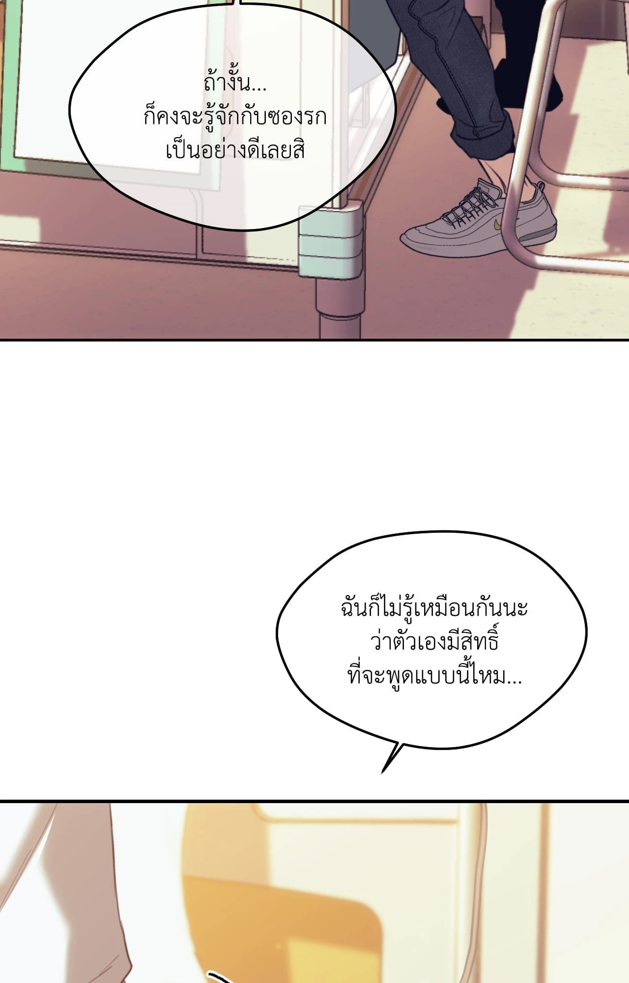 หน้า 72