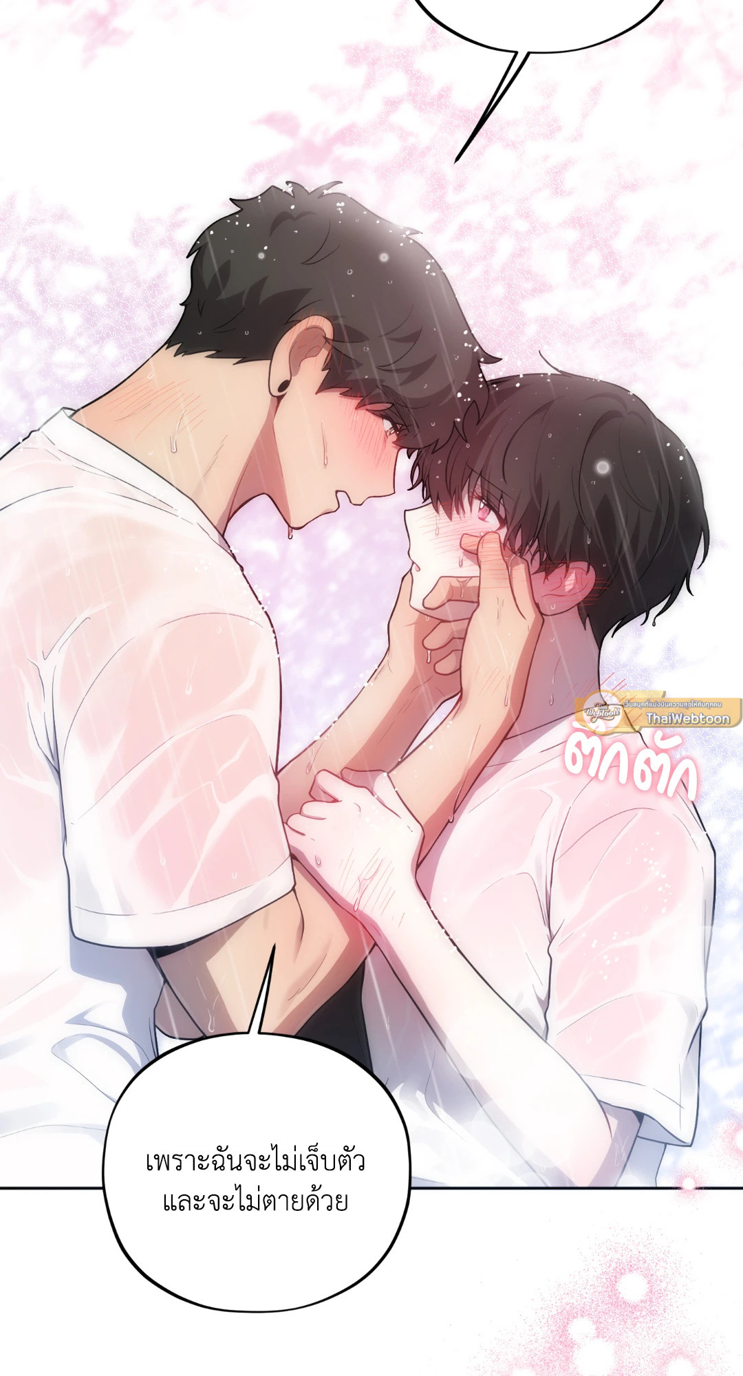 หน้า 86