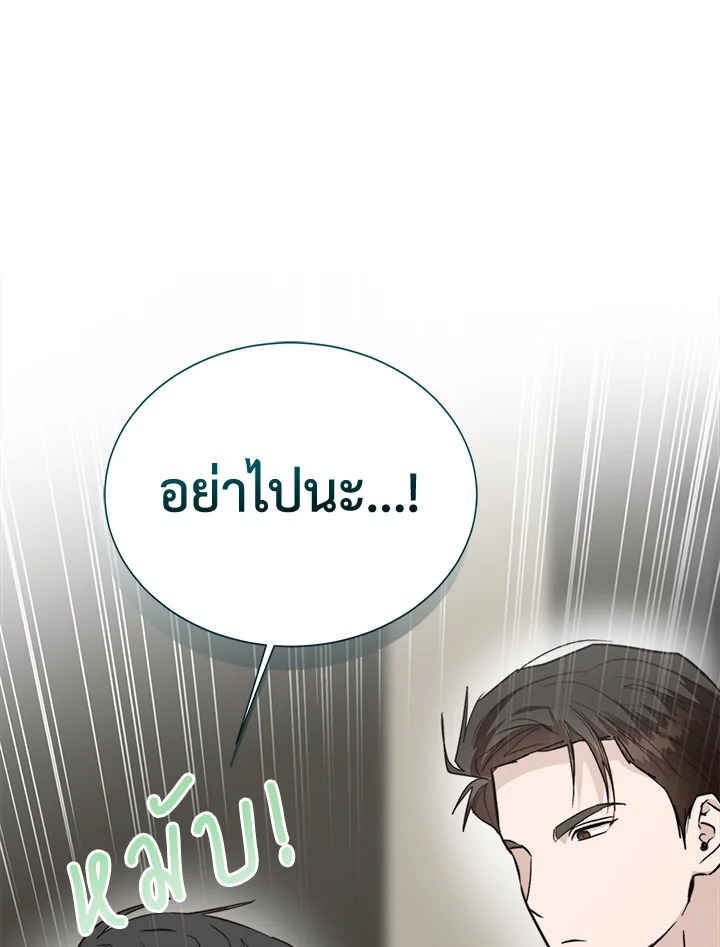 หน้า 74
