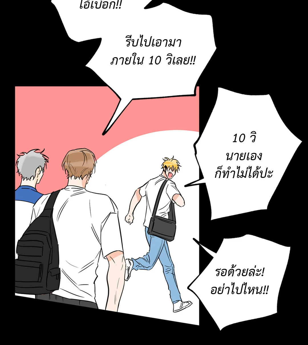 หน้า 44