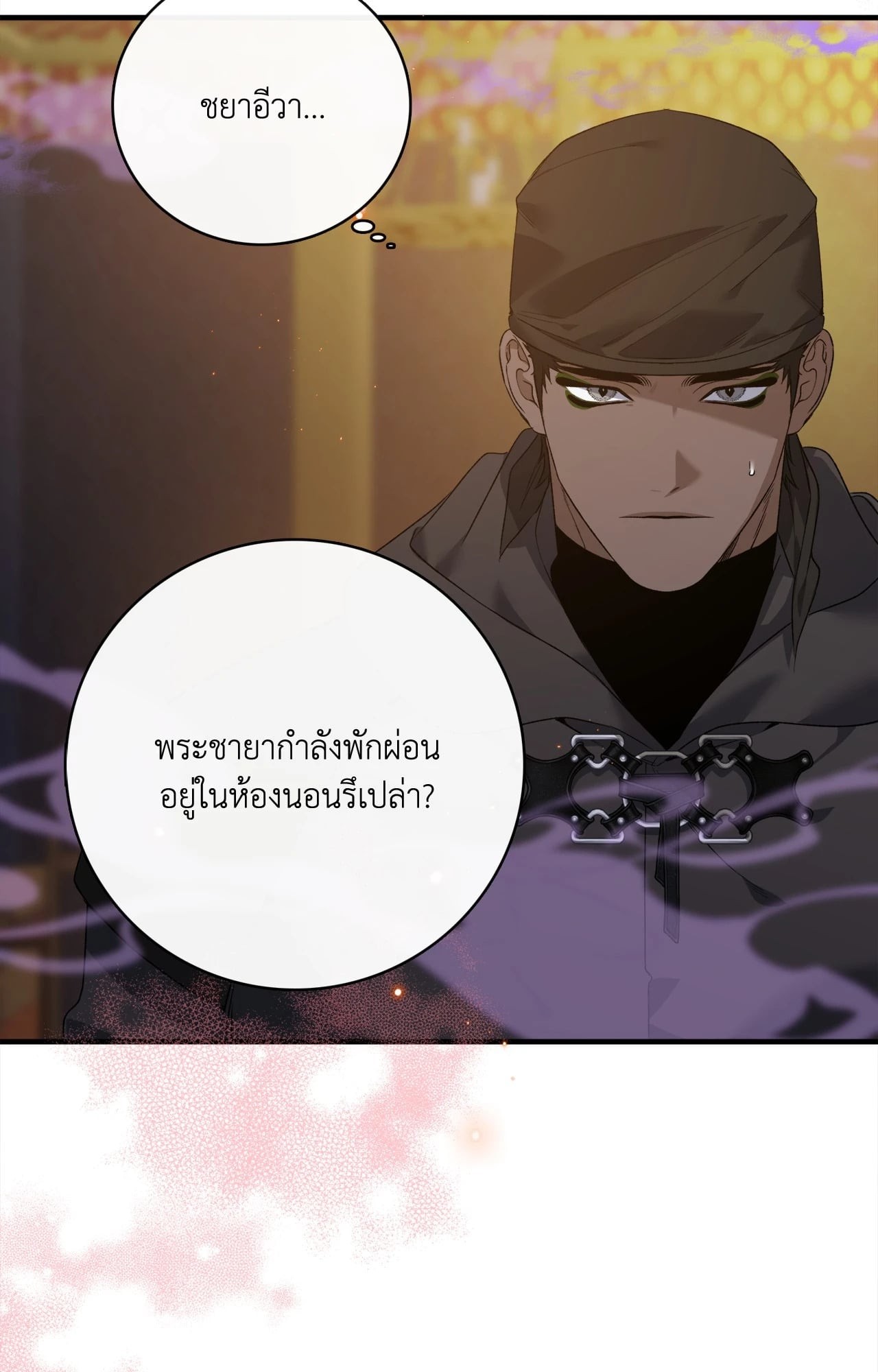 หน้า 28