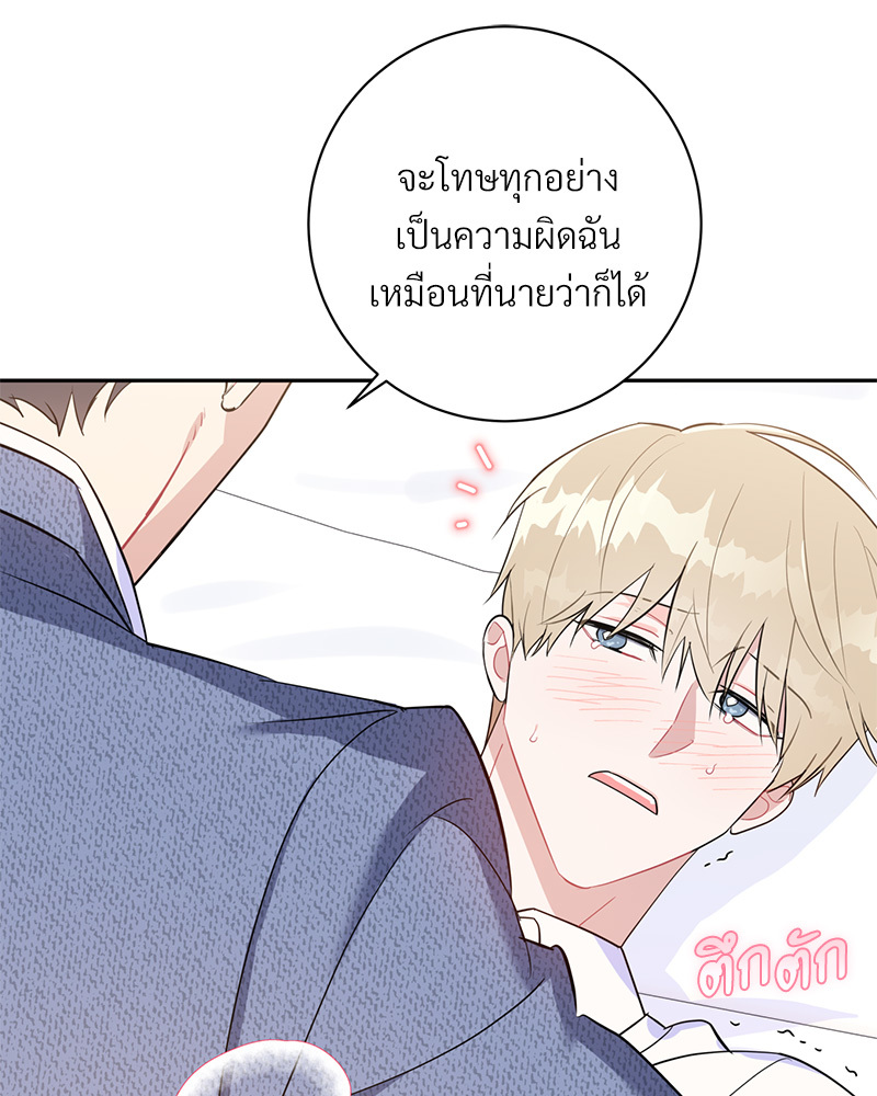 หน้า 108