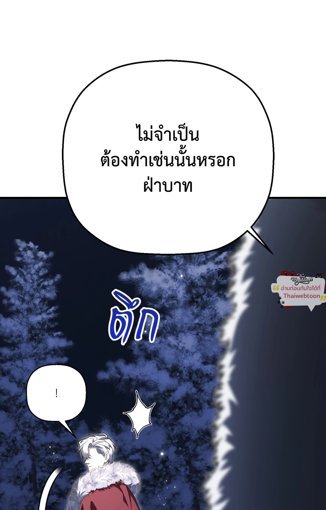 หน้า 83