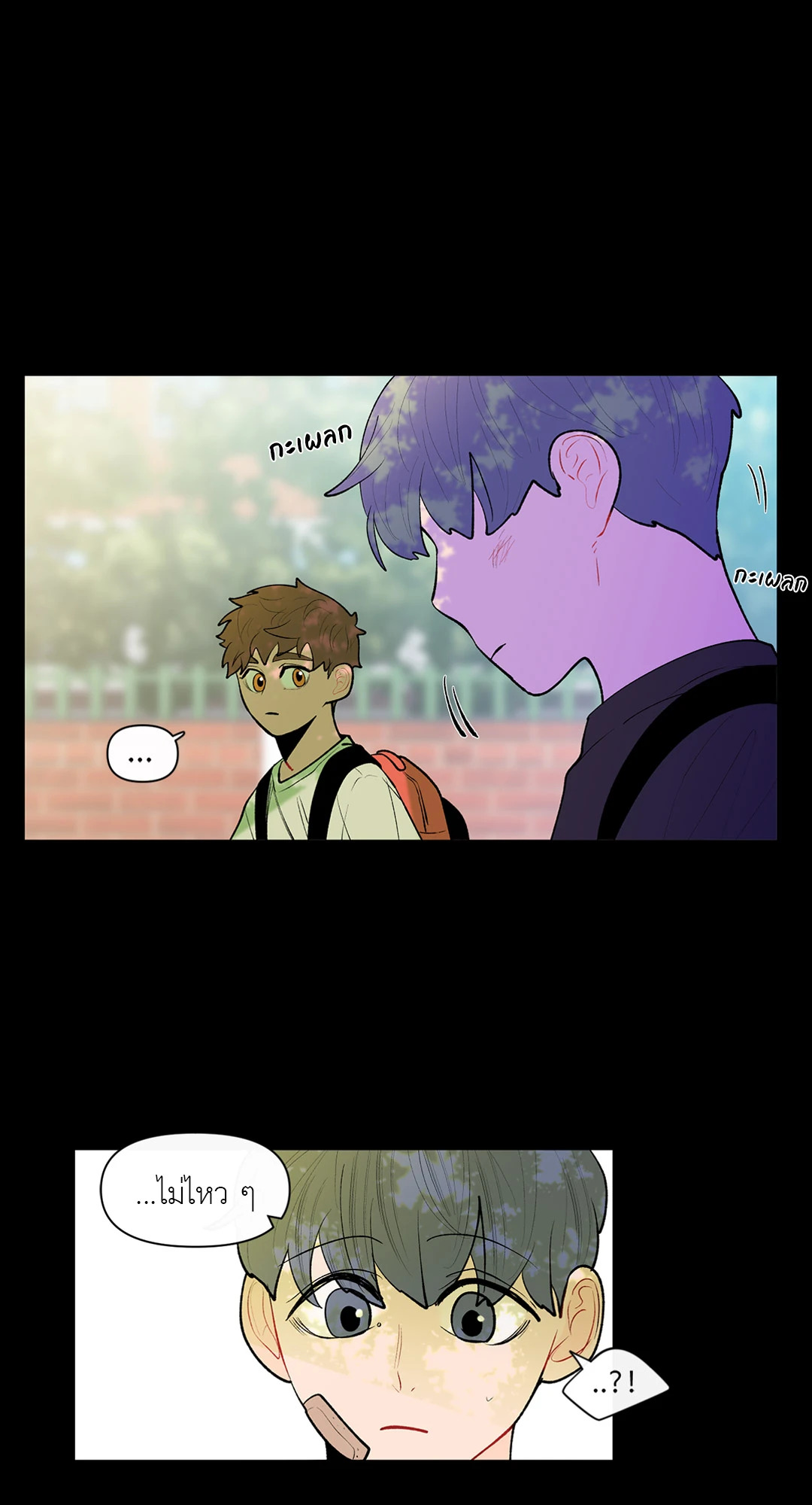หน้า 11