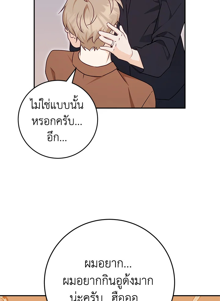 หน้า 90