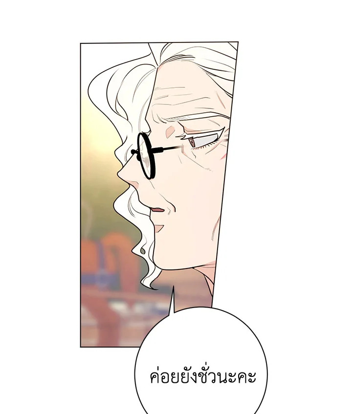 หน้า 75