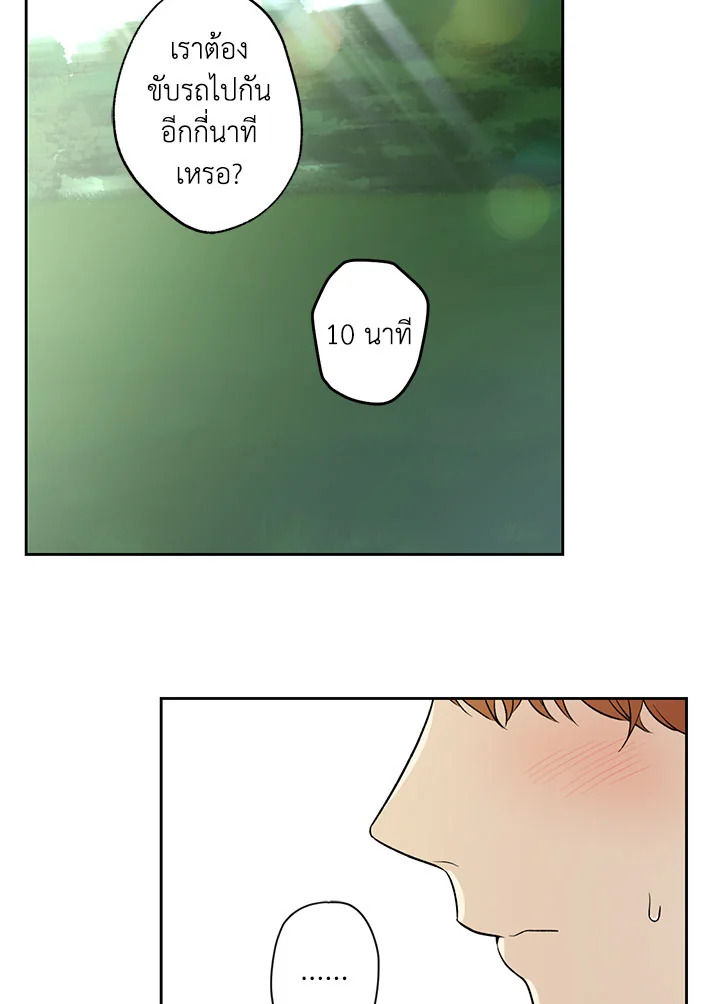หน้า 69