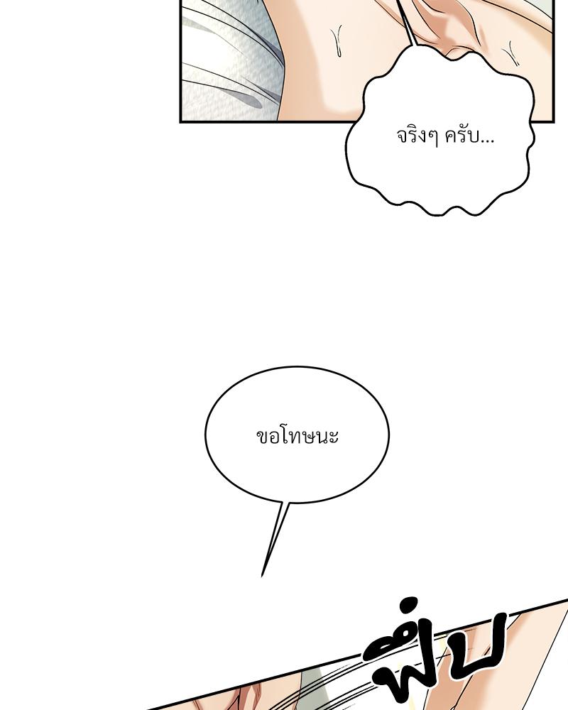 หน้า 98