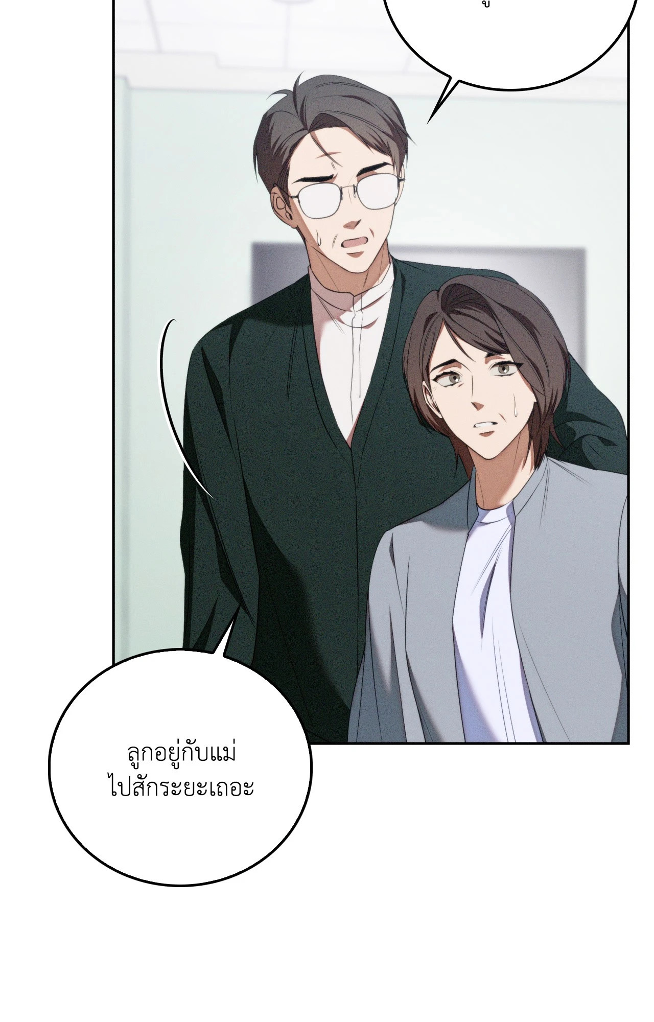หน้า 31