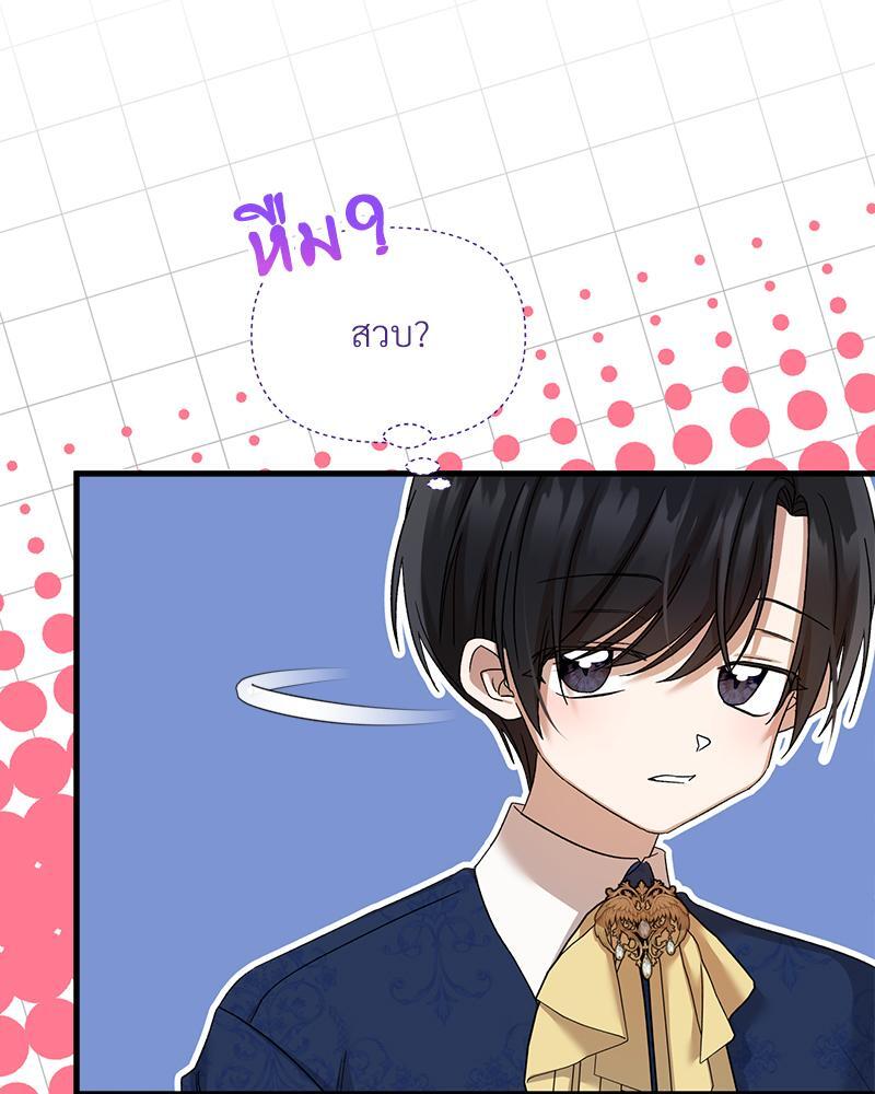 หน้า 84