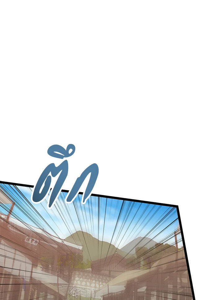 ไข้สวาท | Fever ตอนที่ 75 - รูปที่ 2