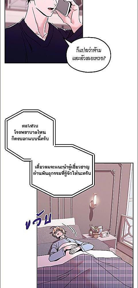 หน้า 44