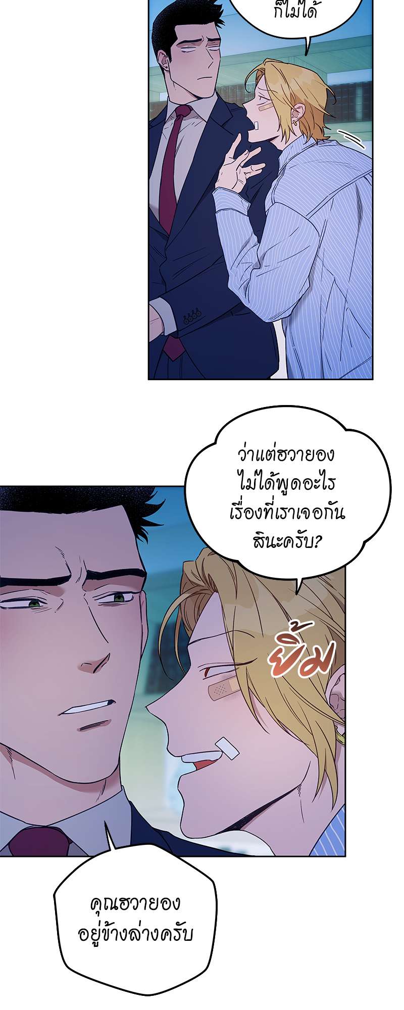 หน้า 10