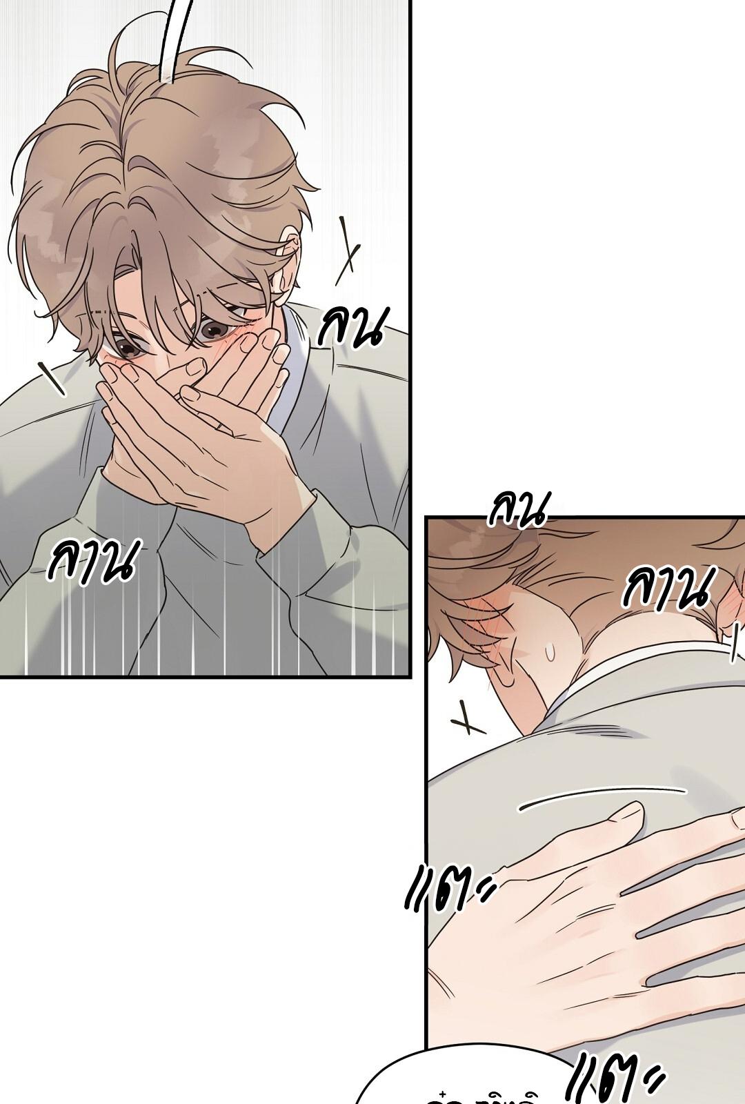 หน้า 37