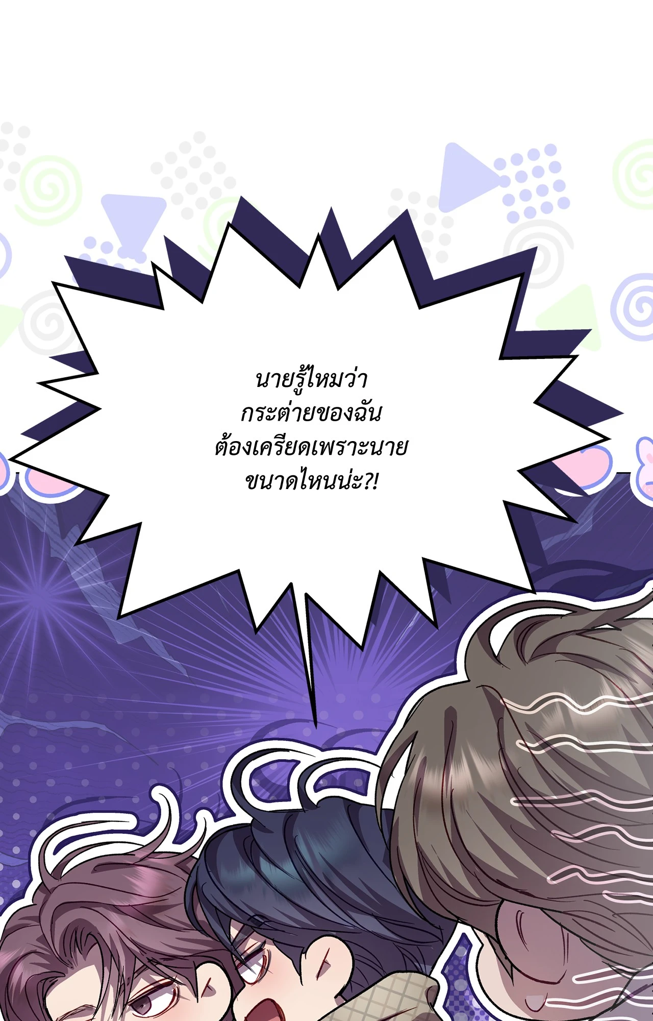 หน้า 115