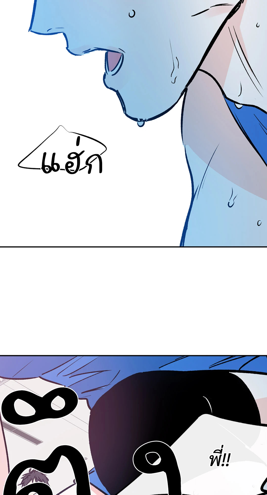 หน้า 70