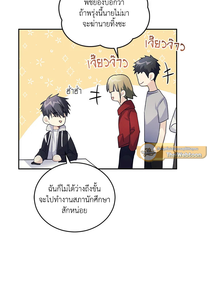 หน้า 91