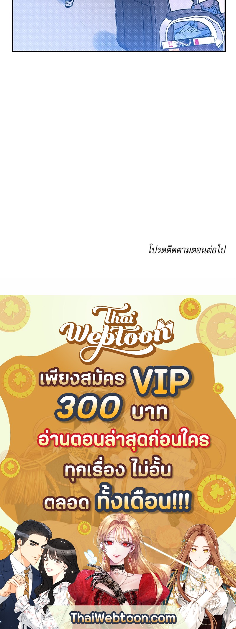 หน้า 104