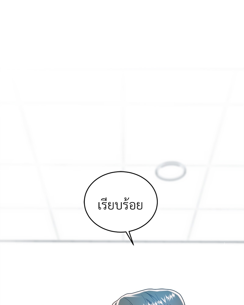 หน้า 86