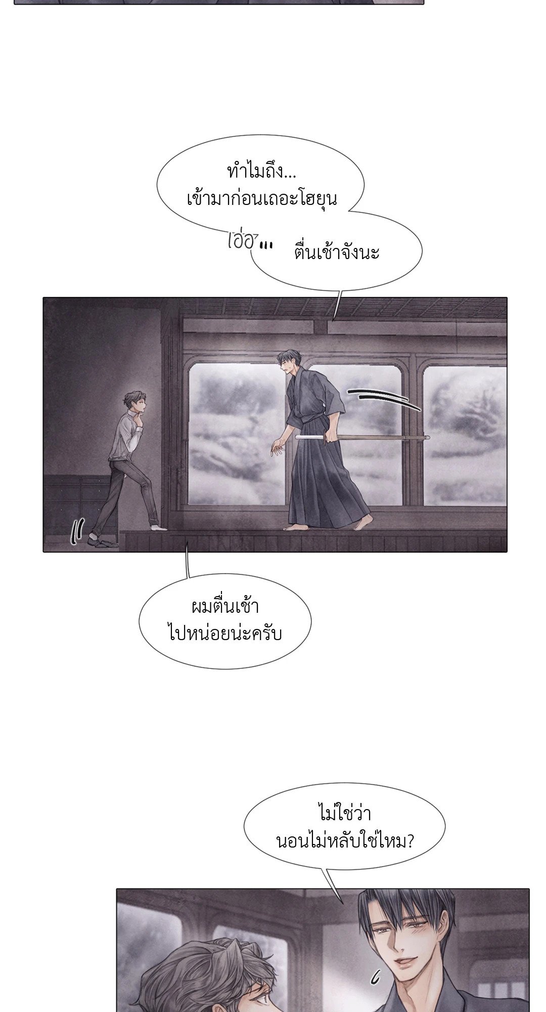 หน้า 31