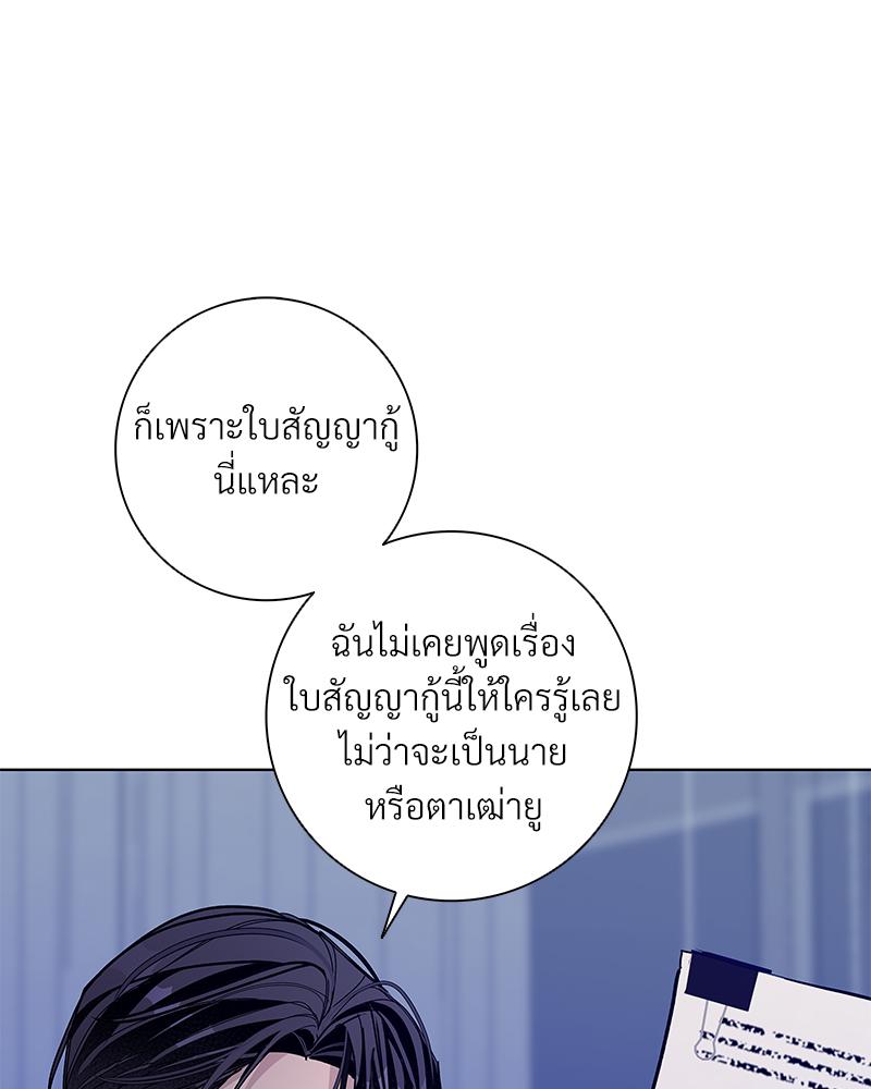 หน้า 94
