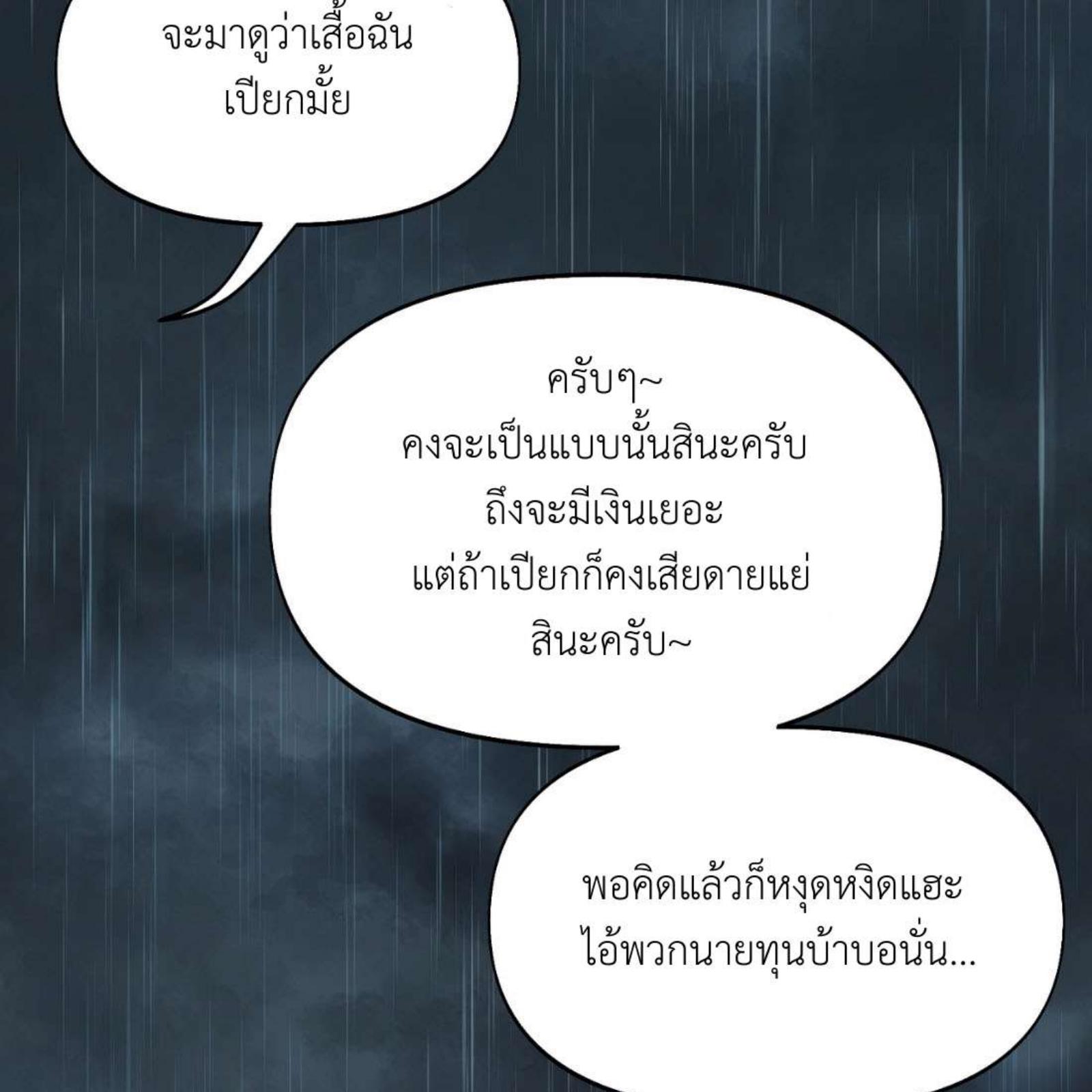 หน้า 95