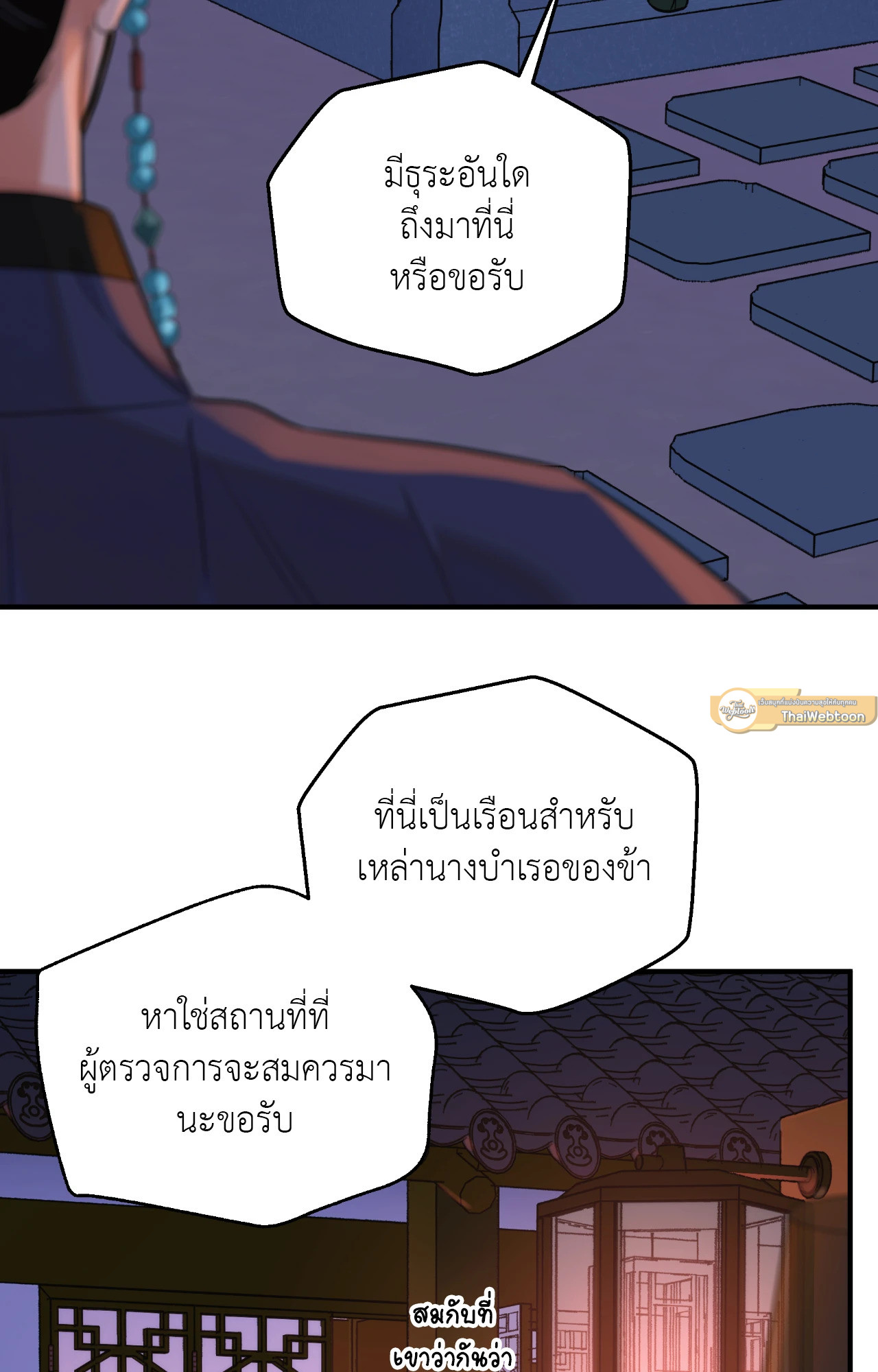 หน้า 65