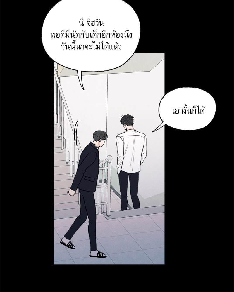 หน้า 97