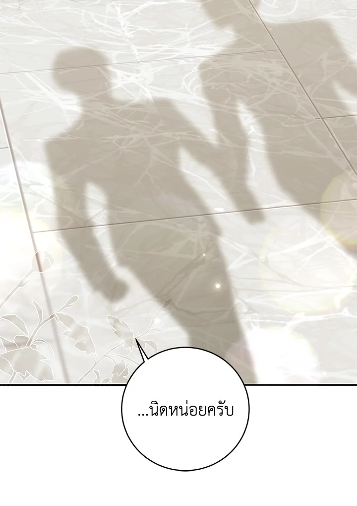 หน้า 74