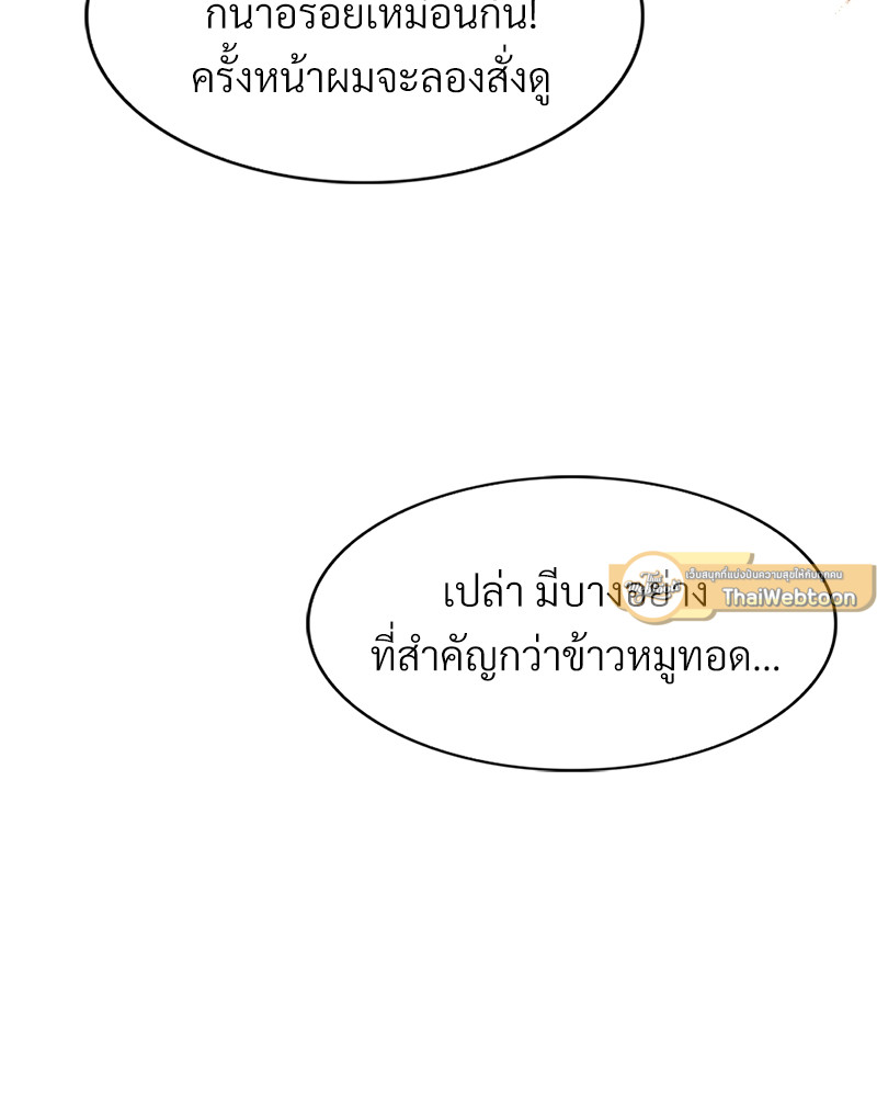 หน้า 128