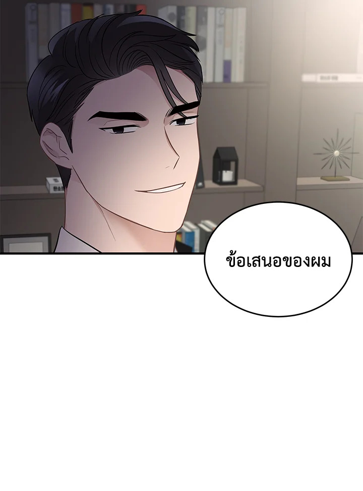 หน้า 86