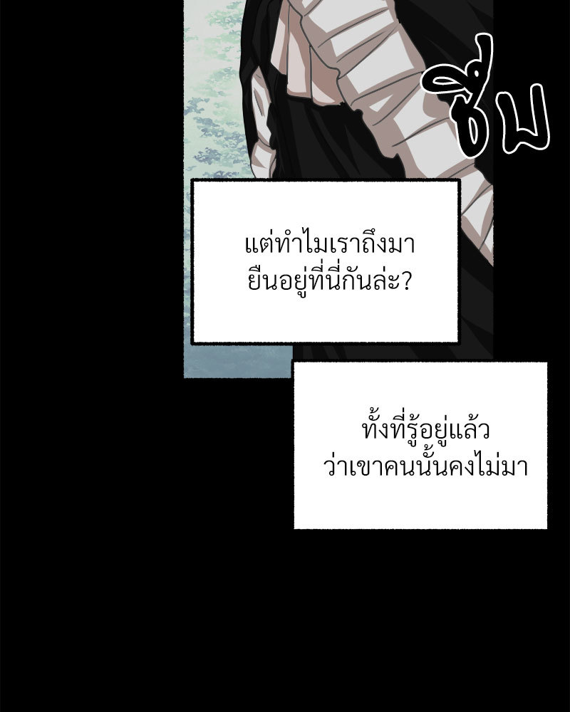 หน้า 95