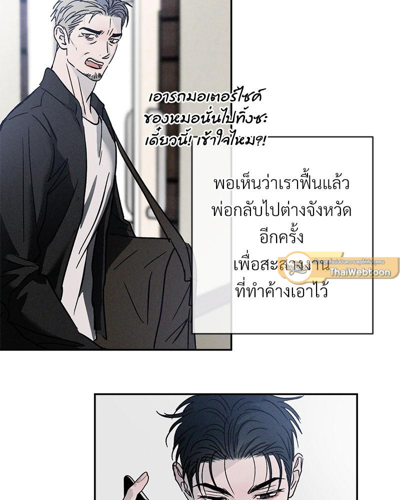 หน้า 48