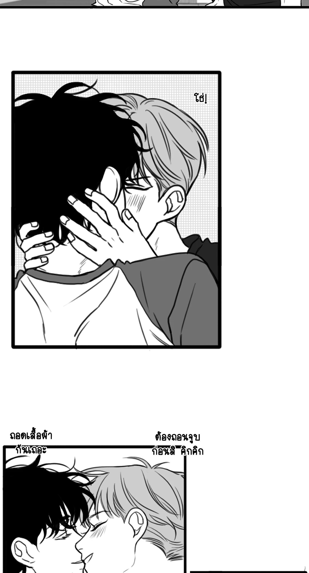 หน้า 23