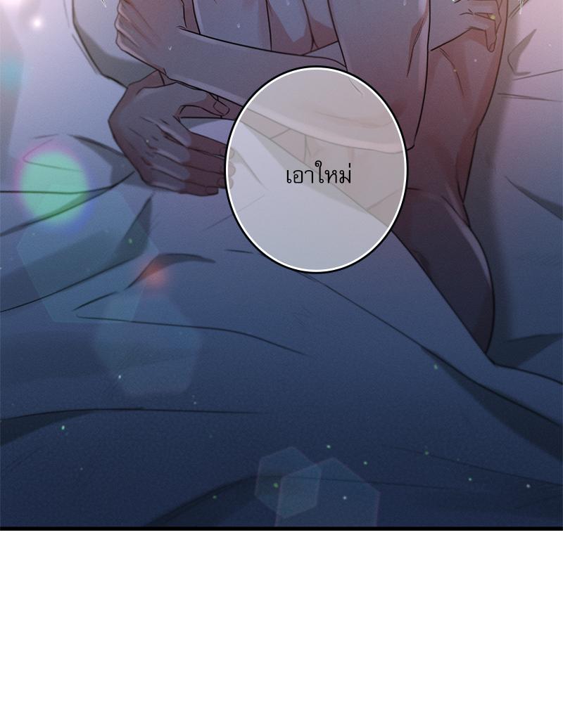หน้า 69