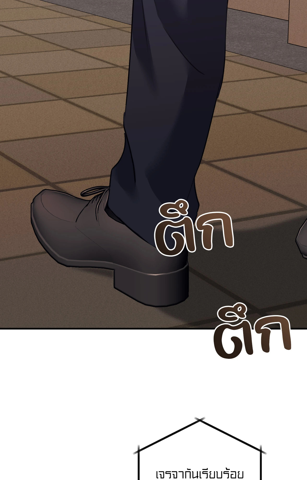 หน้า 87