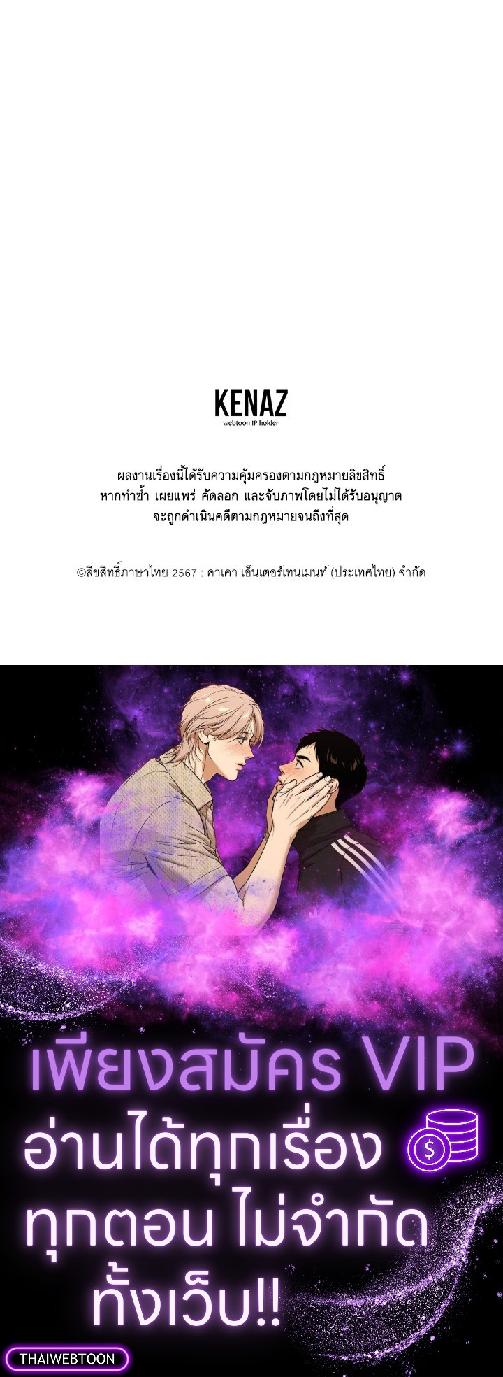 หน้า 102
