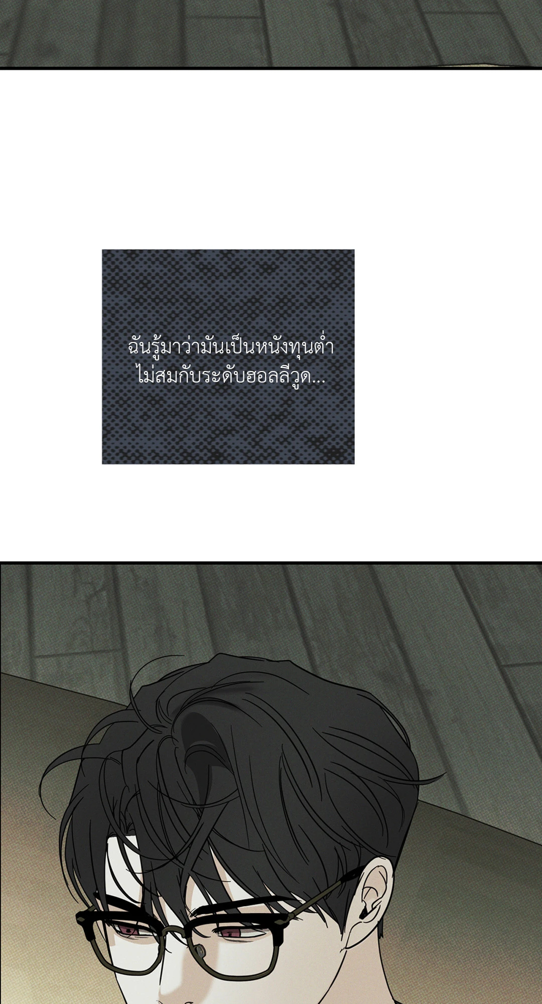 หน้า 77