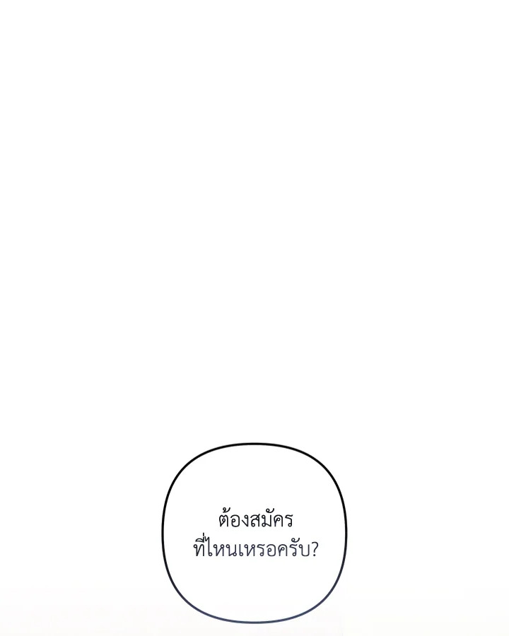 หน้า 98