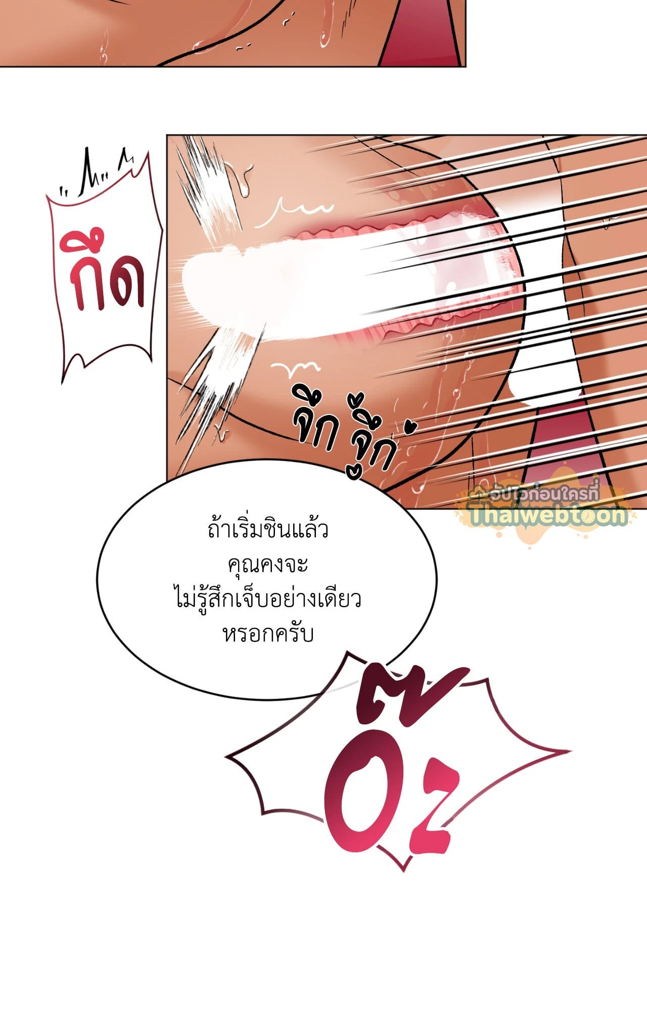 หน้า 69