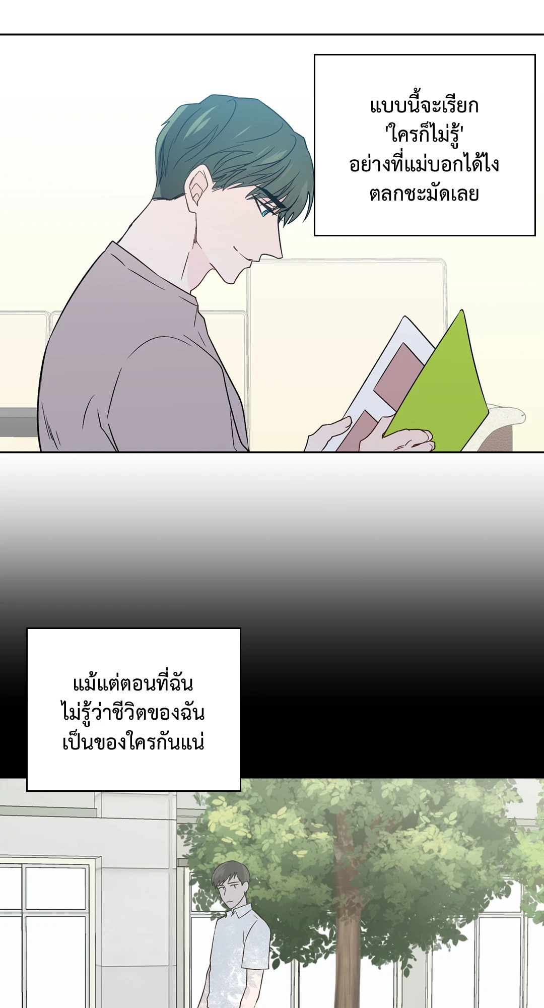 หน้า 47