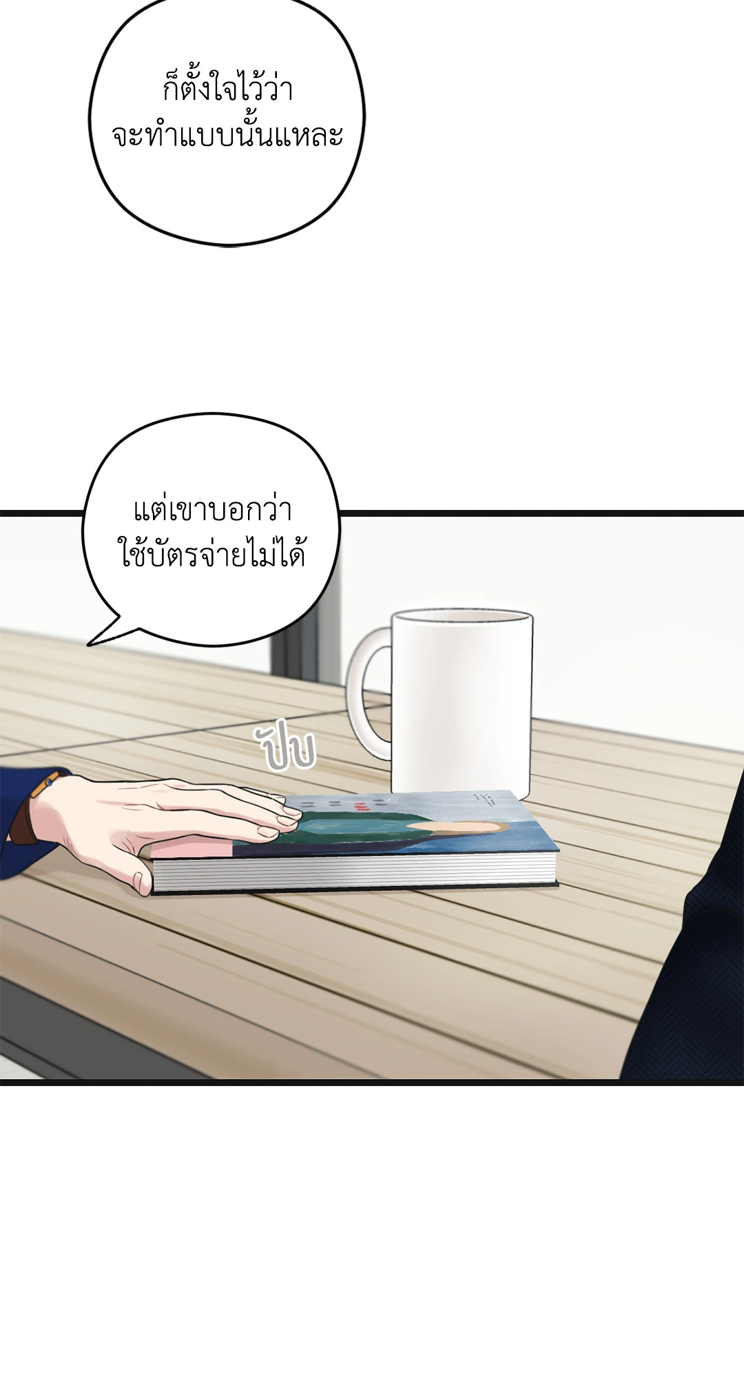 หน้า 95